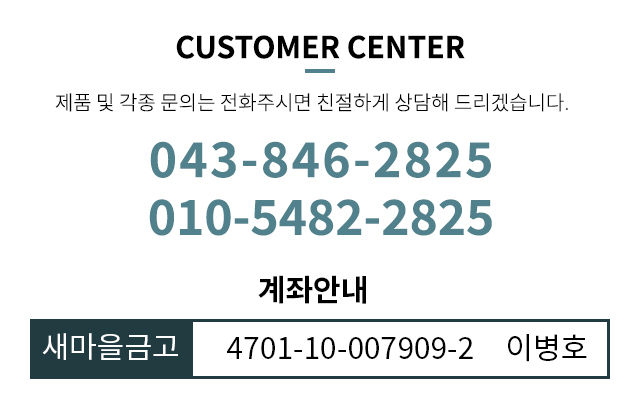 고객센터