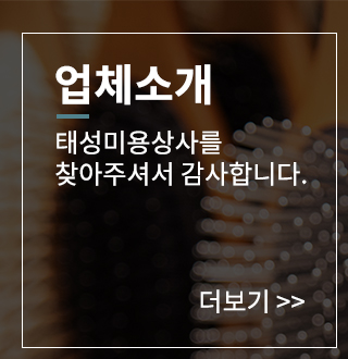 업체소개