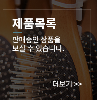 제품목록